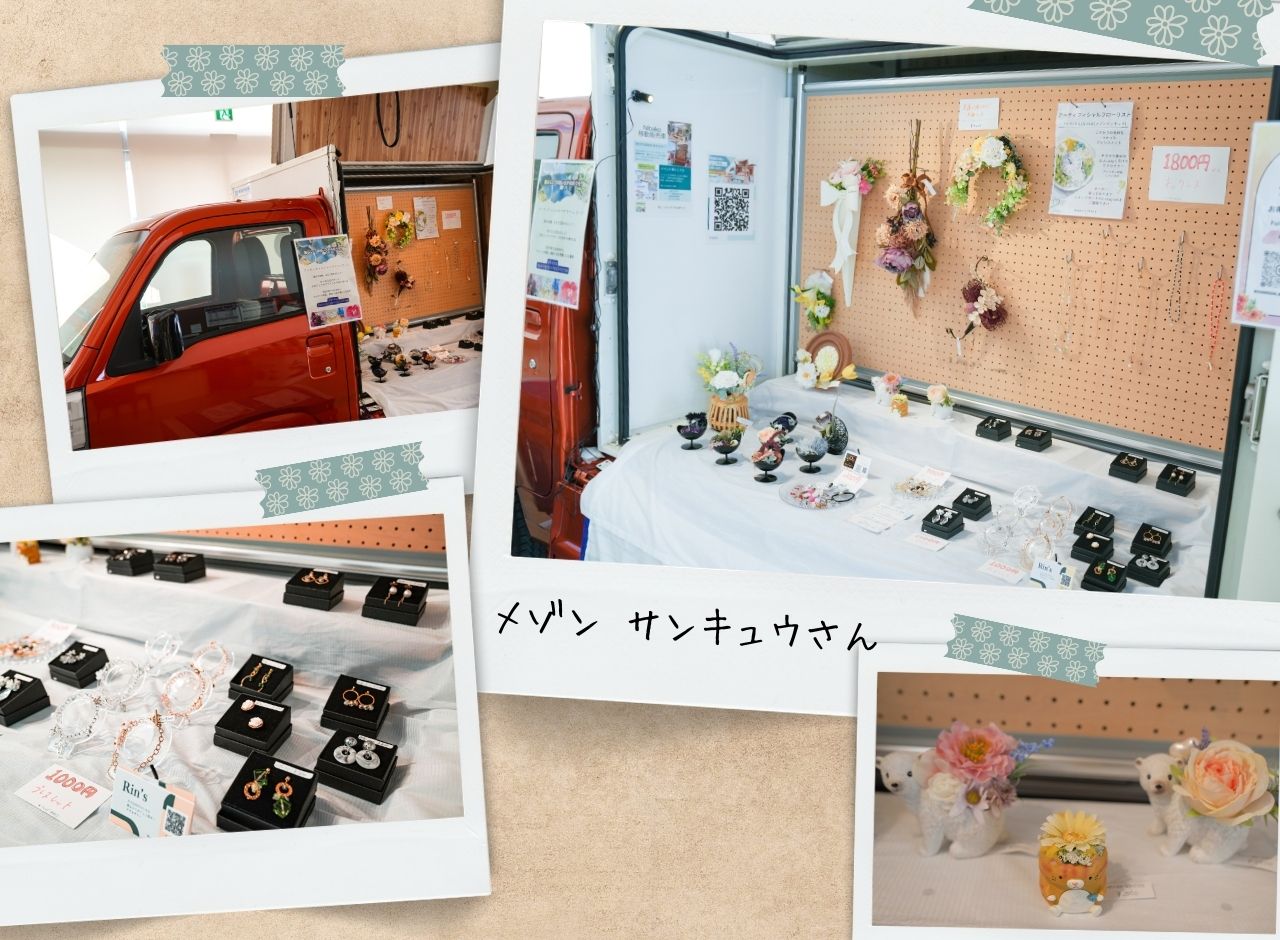 ダイハツ船橋店